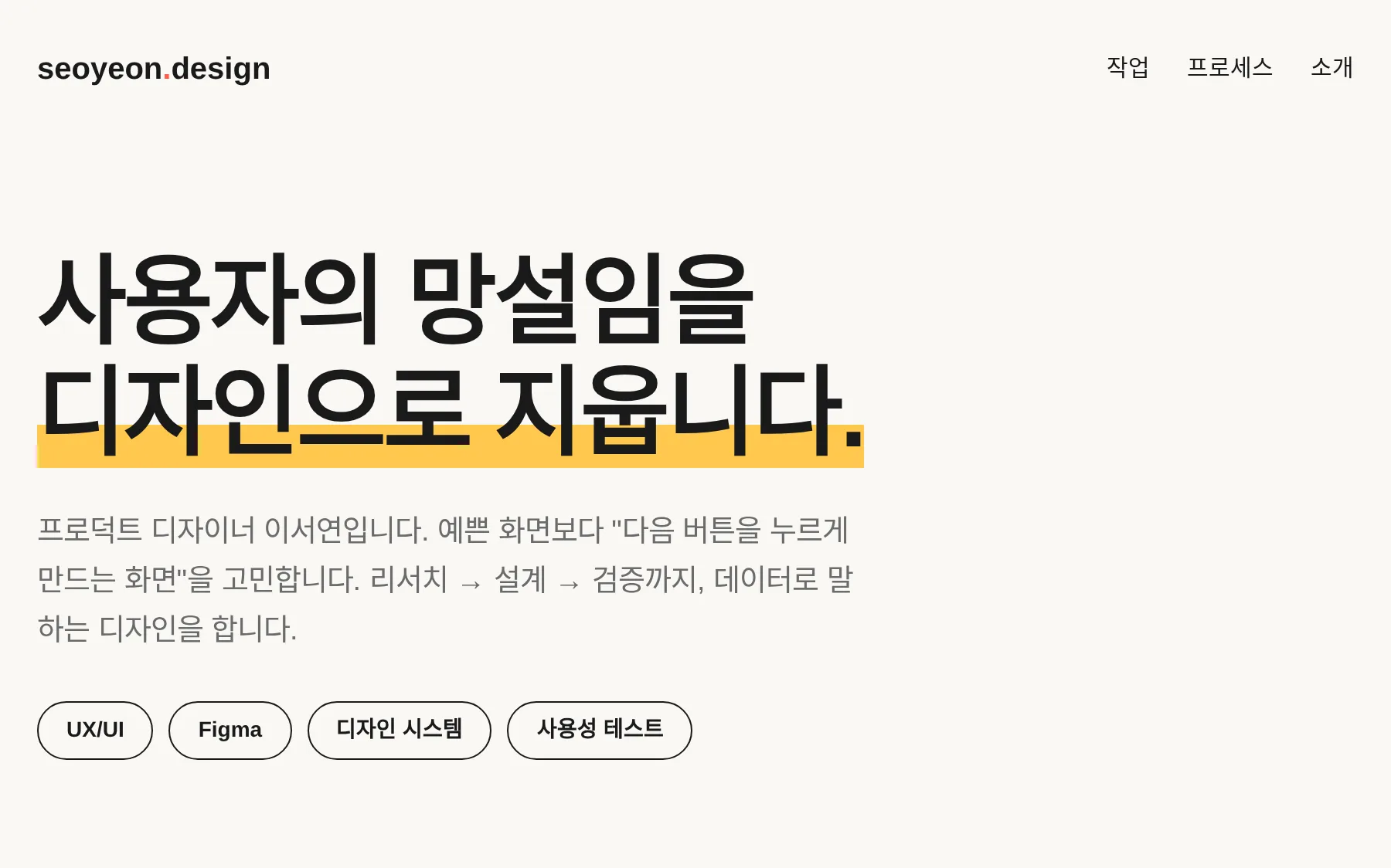 디자이너형 샘플 첫 화면