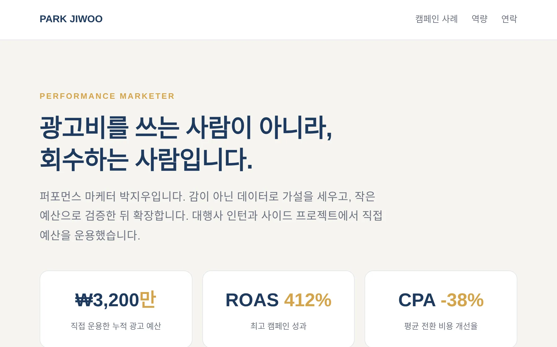 비즈니스형 샘플 첫 화면